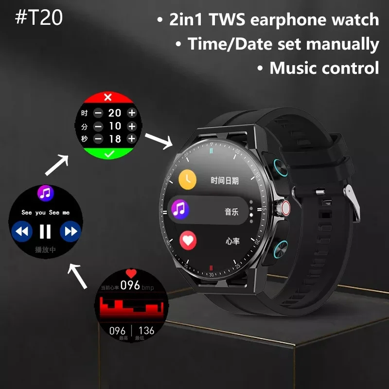 T20 Ʈ ġ TWS ̾, 2 in 1 HIFI ׷  ,   ޺,  ȭ,   Ʈġ 