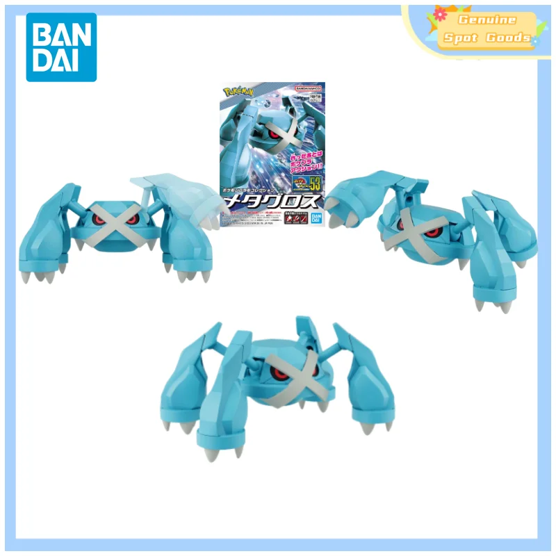 Genuine Bandai Pokemon Collection 53 Metagross Anime Action Figures Model Figure Toys Regalo Da Collezione Per Giocattoli Hobby Bambini