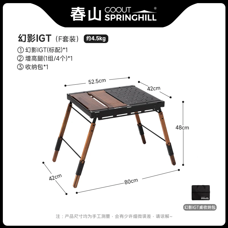 Goout Springhill IGTテーブルセット IGT Table & Chair – gooutspringhill