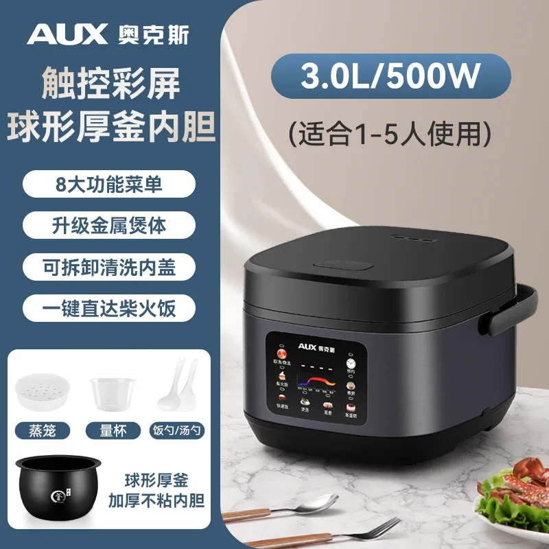 220V AUX Pirinç Pişirici 3 4 Kişilik Akıllı Çok Fonksiyonlu Yapışmaz Tencere Kalın İç Tencere CCW