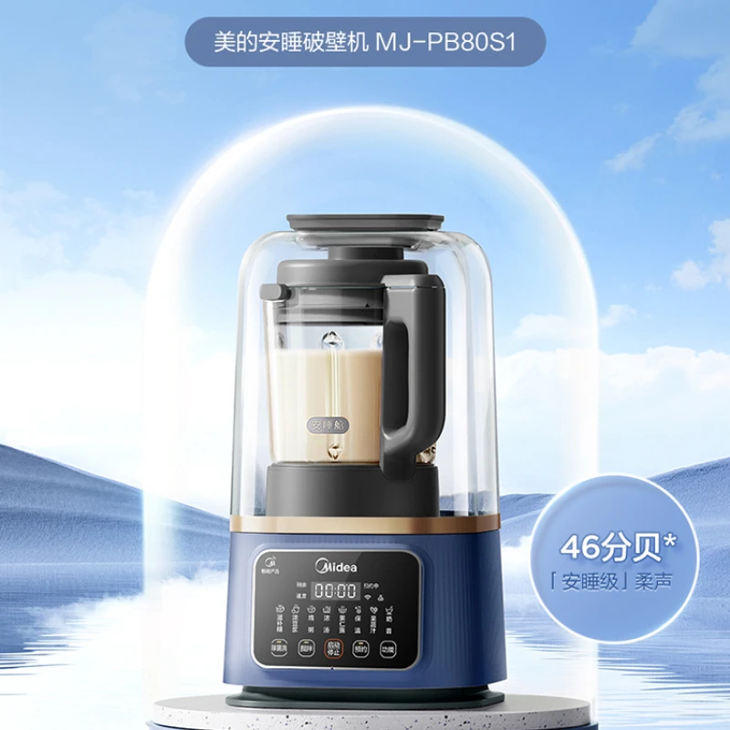

MIDEA Multifunction Blender Machine Kitchen Food Processor Multi-function Bass Multi-function Cooking Ann Sleeping Wall Breaking