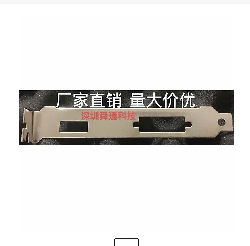 Защитная задняя панель IO I/O, задняя панель, держатель, видеокарта, графические карты, GPU для ONDA GeForce GT 1030 GT1030 2GD5-V