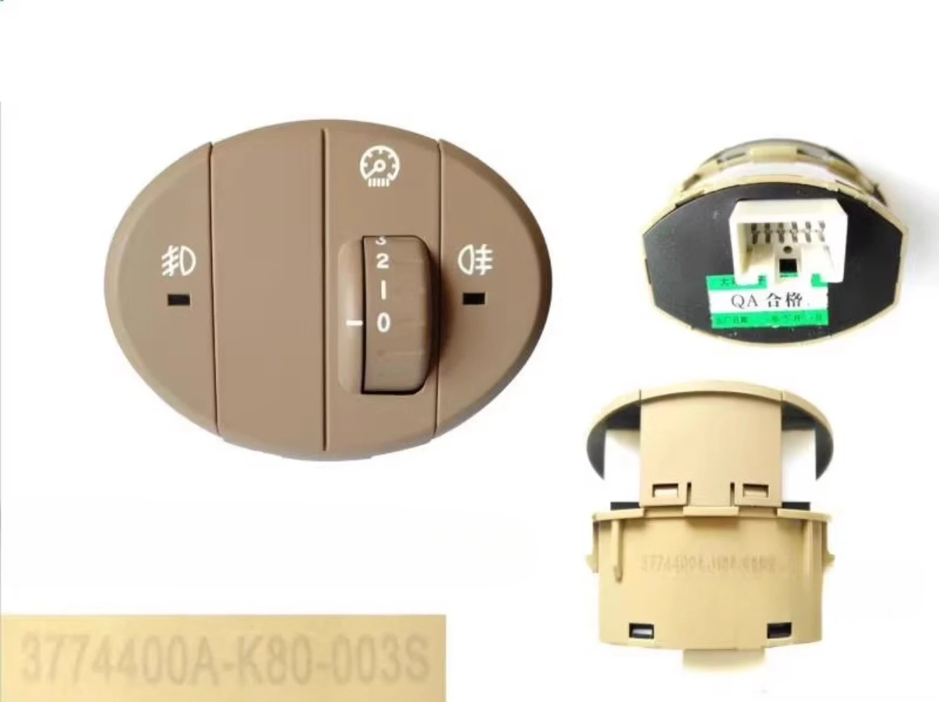

For Haval H3 H5 Instrument Fog Light Switch 1pcs