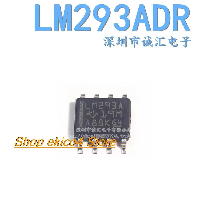 

10 шт., оригинальный товар LM293A