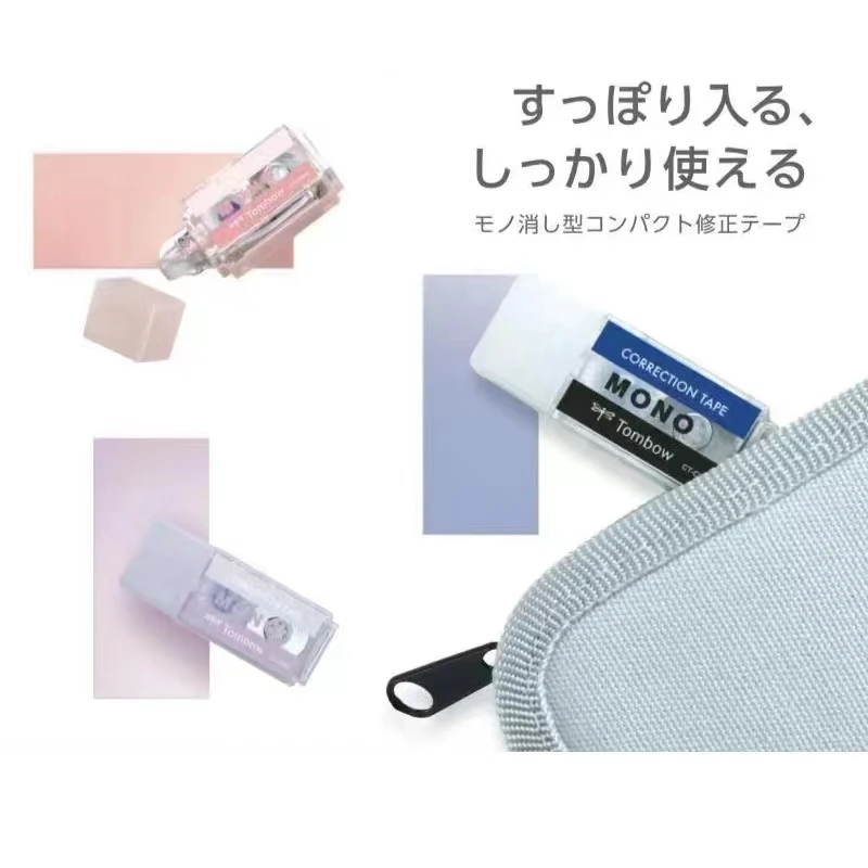 1pcs Japanese TOMBOW MONO Limited Cute Pocket Mini Correction Tape Student Portable Alter Tape Correction Stationery