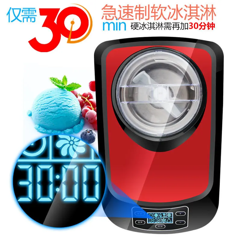 Home Commercial Mini Ice Cream Maker Automatic Soft Hard Italian Gelato Machine Smart Small Appliance 2
