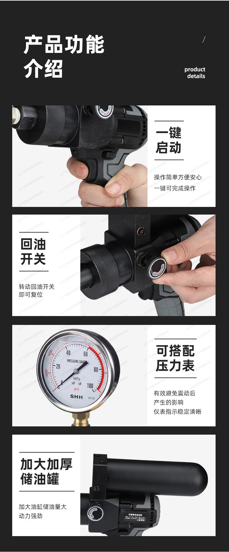 锂电电动泵