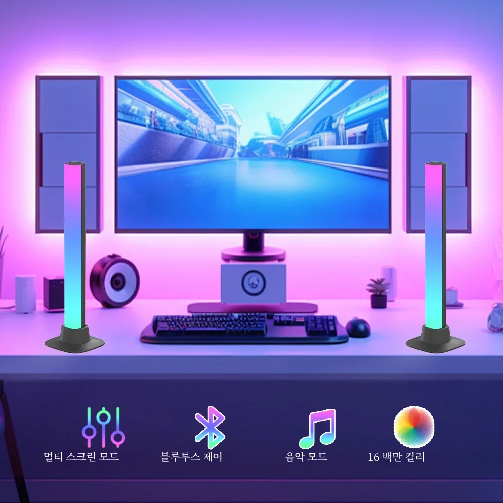 인터넷 유명인 라이브 방송 RGB 그래피티 블루투스 스마트 테이블 램프, 방 거실 TV 벽 분위기 리듬 픽업 램프