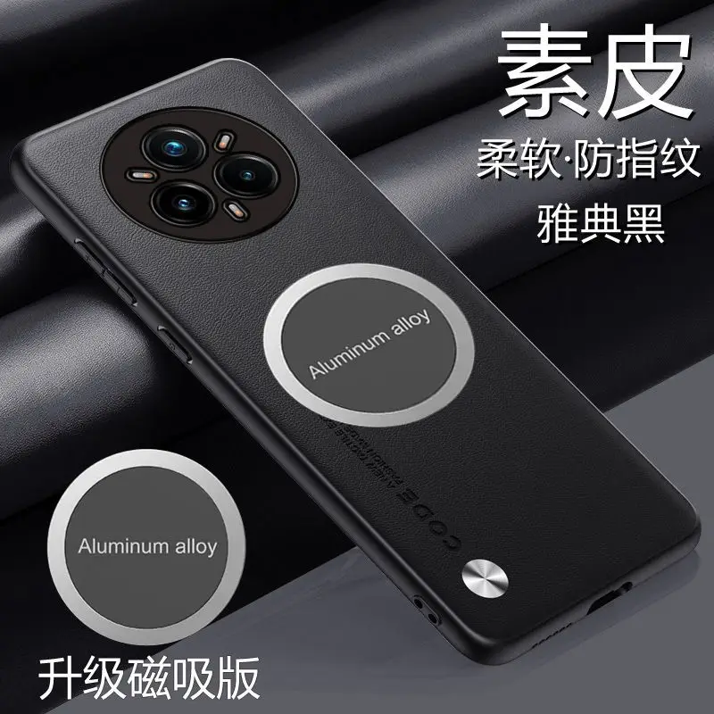 Luxury Business Style Leather Magnetic Anti-Fall Phone Case