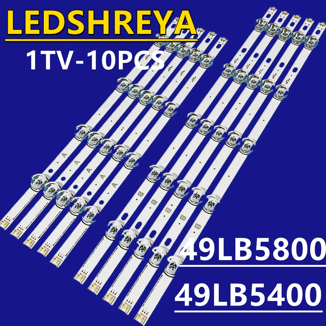 

3 комплекта DRT 3,0 49 49LB5400 49LB5600 49LB5800