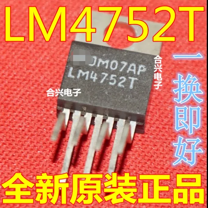 

1PCS new original package TO220 LM4752T MJE15032G MJE15033G