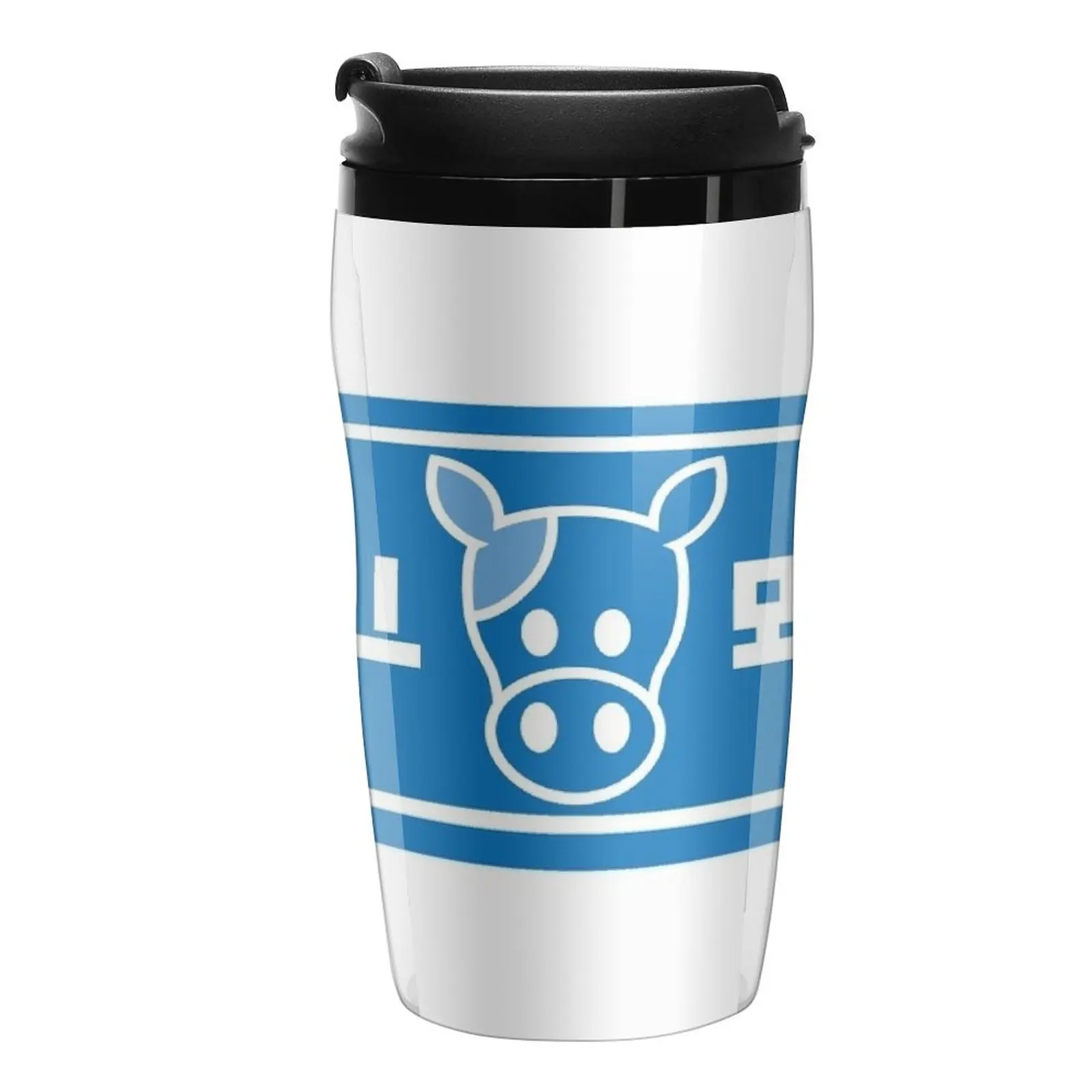 

New Lon Lon Milk Travel Coffee Mug Cup Coffee Thermal Coffee Bottle