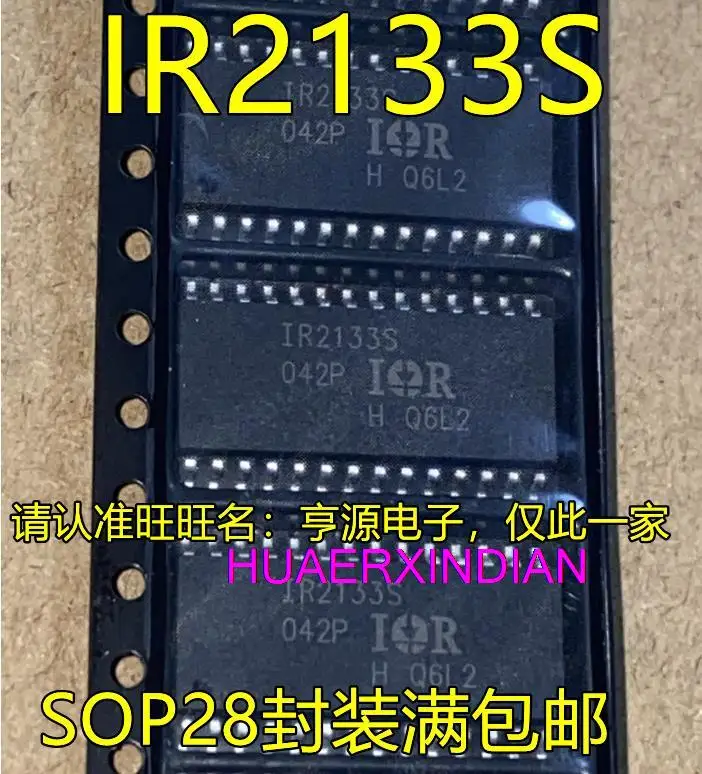 

10 шт. новый оригинальный IR2133S IR2133STRPBF SOP-28