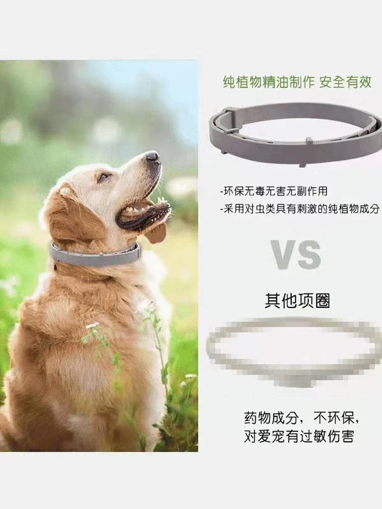 

Dog external insect repellent collar adjustable external flea removal ring for dog cat pet anti-mosquito flea neck ring supplies