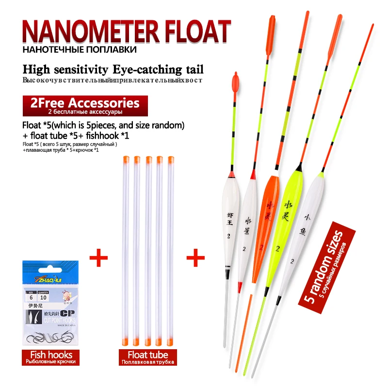 Flotadores de Pesca de aguas poco profundas, kit compuesto de Nano Bobber, 5 tubos flotantes y 1 bolsa de anzuelos de regalo, herramientas de Pesca, lote de 5 unidades