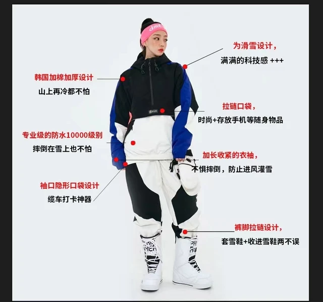 스키복, 스노우보드복, 겨울 바지