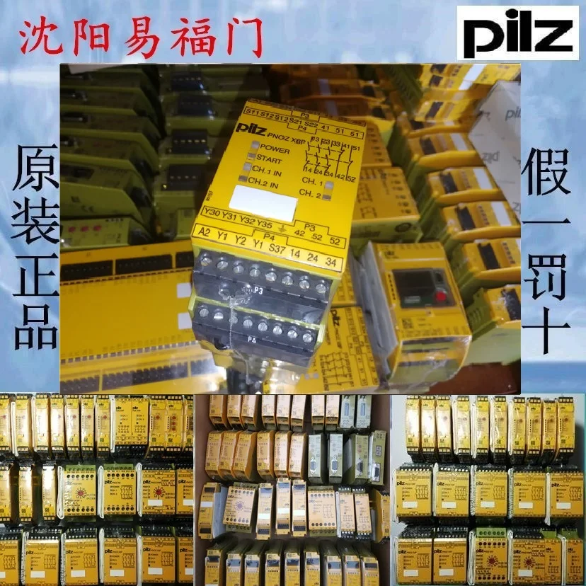 

Pilz 777768, PNOZ X8P In Stock, Brand New Original And Genuine, Sent On The Same Day, Physical Photos