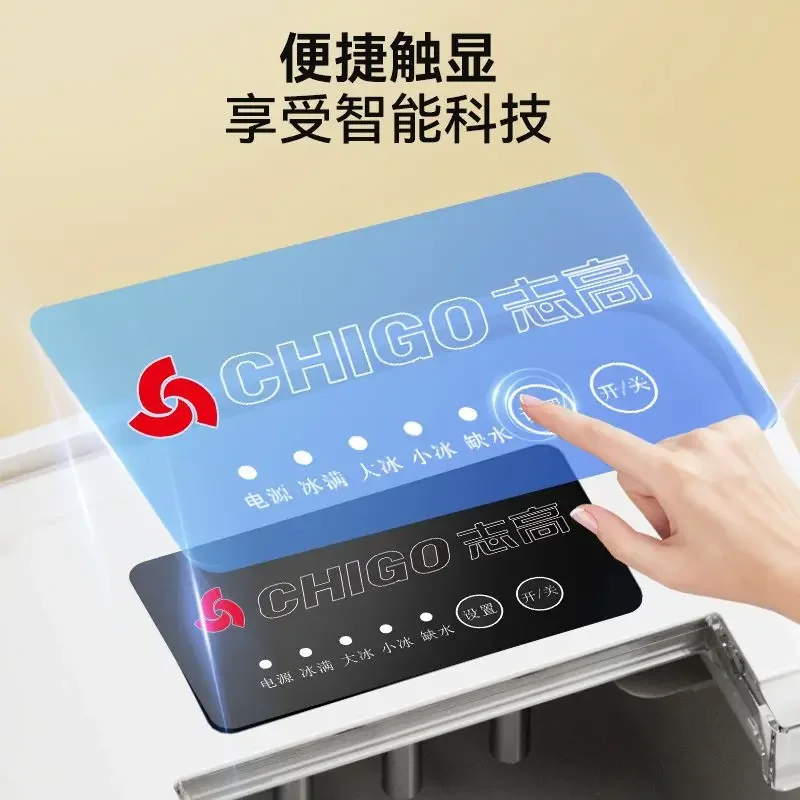 Chigo 220V Ice Maker Home Outdoor 15KG Small Dormitory Student Intelligent Mini Automatic Low Power Ice Maker