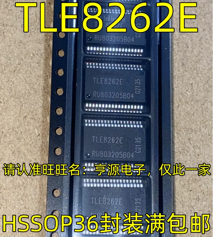 

5pcs original new TLE8262E HSSOP36 Foot Automotive Vulnerable Computer Board Chip for Automotive Repair