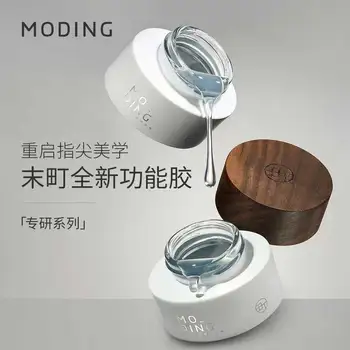 MODING Gel per unghie Smalto Miele Costruisce Base Adesivo Strato di tenuta Adesivo per trapano in scatola Gel per fototerapia rinforzante per salone di bellezza
