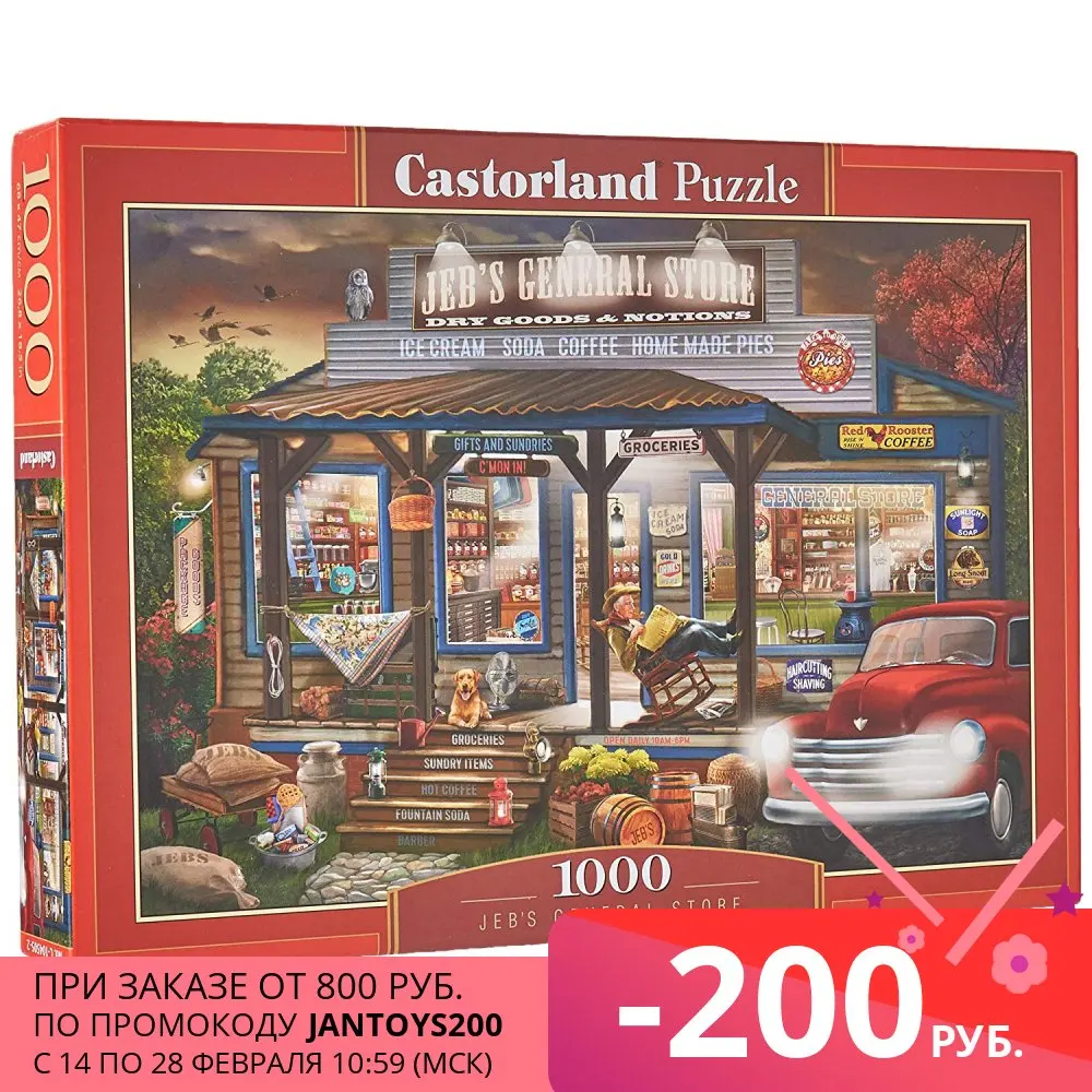 Пазлы Castorland Магазин Джеба 1000 элементов (С-104505) | Игрушки и хобби