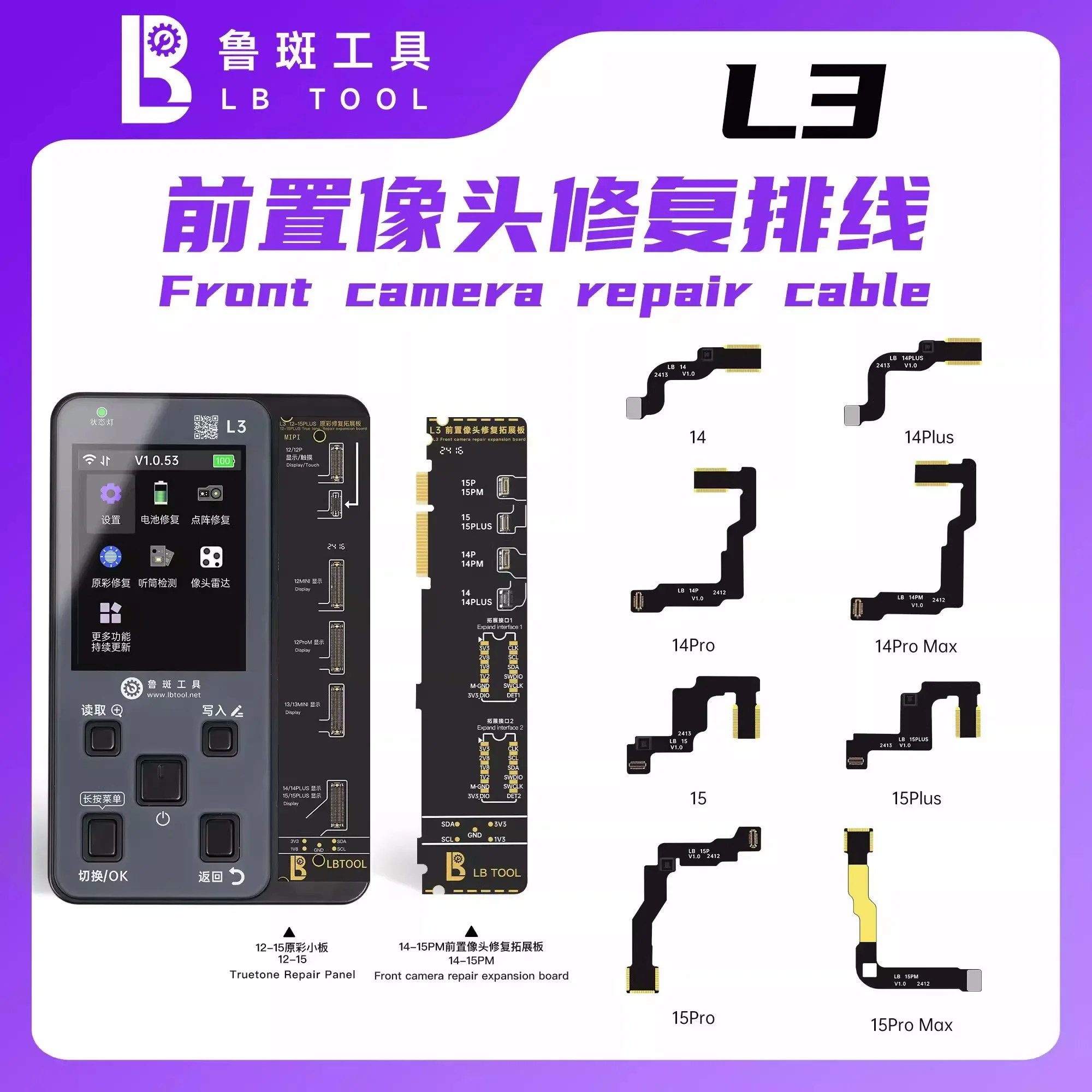 

LUBAN LB L3/L3 Mini Front Camera Repair Flex FPC For iPhone 14 15 Plus/Pro Max Solve Non-focus Problem Soldering Flex Cable