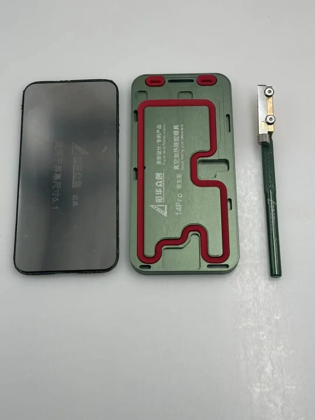 XHZC LCD 스크린 프레임 진공 가열 흡착 접착제 제거 몰드 (16, 12, 13 Pro Max, 14, 15 시리즈 접착제 세척 몰드)