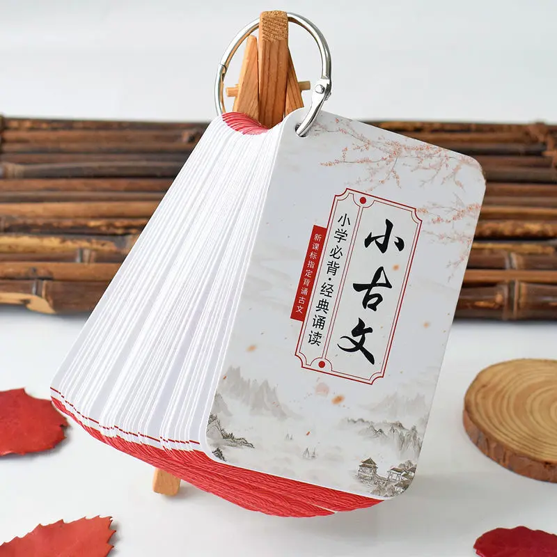 

Textbook Synchronous Primary School Grades 3-6 Classical Chinese Writing Small Guwen Card Text Extended Idiom Fable Story New