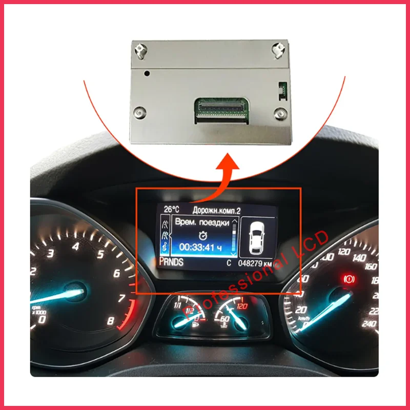 LCD LQ042T5DZ11 Sharp 4.2 Inch LQ042T5DZ13A Ford Focus 2013-2013 Ford Escape 14-16 150MPH Speedometer LCD