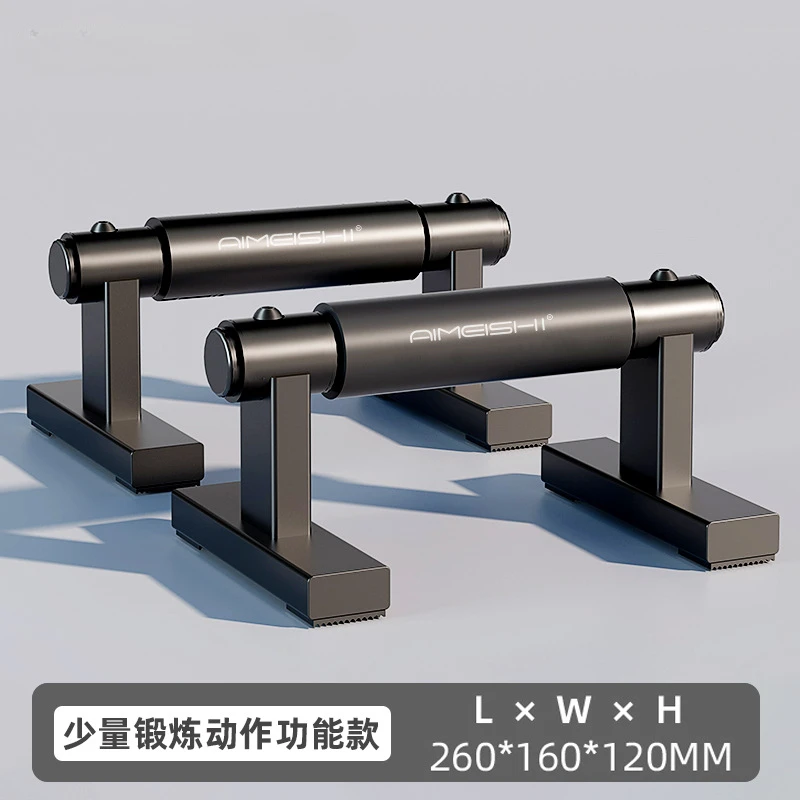 Push-up bracket Fitness equipment Household push-up board