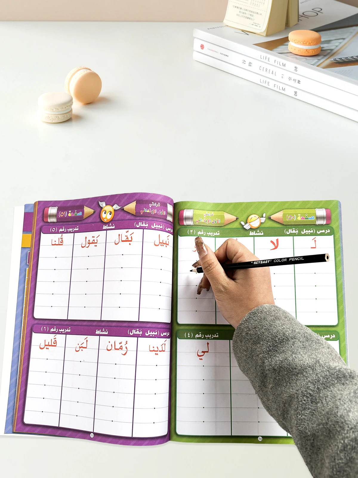 Arabic Language Learning Workbook: Explore Engaging Interior Pages