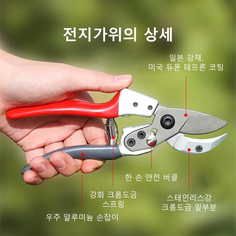 원예 가정용 가지치기 가위 힘 절약 강력 정원 굵은 가지치기 가위 다기능 가정용 가지치기가위 꽃 예술 꽃가지치기가위