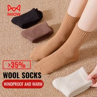 MiiOW Cold Snow Winter Thermal Socks Merino Wool Sock Sheep Velvet Thickened Warm Terry Sock Mid Calf Plush Terry Long Socks