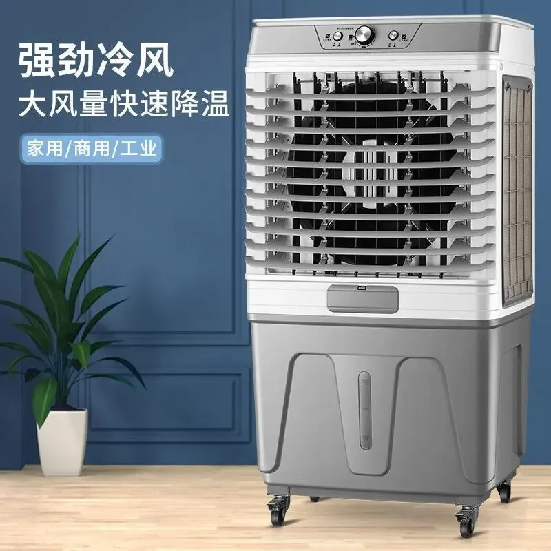220V 양쯔강 휴대용 냉각기: 산업용 및 가정용 대형 수냉식 에어컨 팬 A 220V 양쯔강 휴대용 냉각기: 산업용 및 가정용 대형 수냉식 에어컨 팬 A