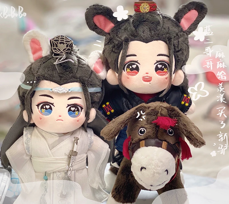 Untamed Mo Dao Zu Shi Wei Ying Wuxian Lan Wangji ڽ    , ũ , 20cm