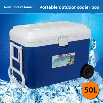 50L Portable Wheeled Camping Refrigerator Car Cooler Chest Outdoor Ice Box for Travel Food Preservation Portable Ice Box 1