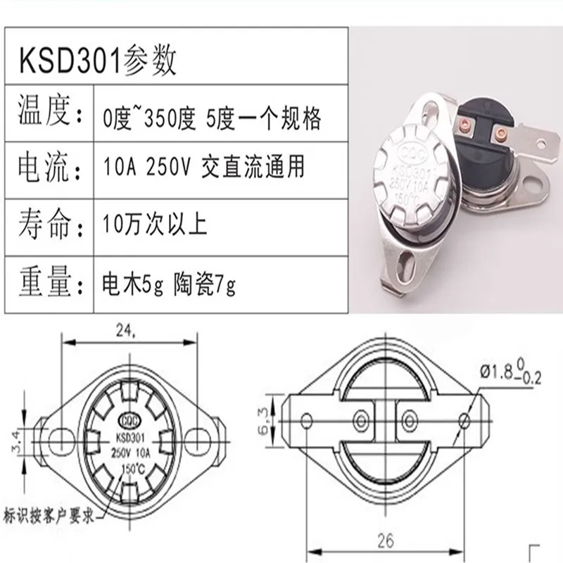 1PCS Thermal Control Switch KSD301 250V 10A 100 110 115 120 125 130 145 150 155 160 185 190 195&deg;C Degree Thermostat Temperature temperature switch