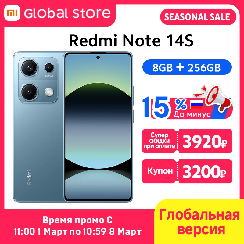グローバル版 Xiaomi Redmi Note 14S スマートフォン 5000mAh MTK