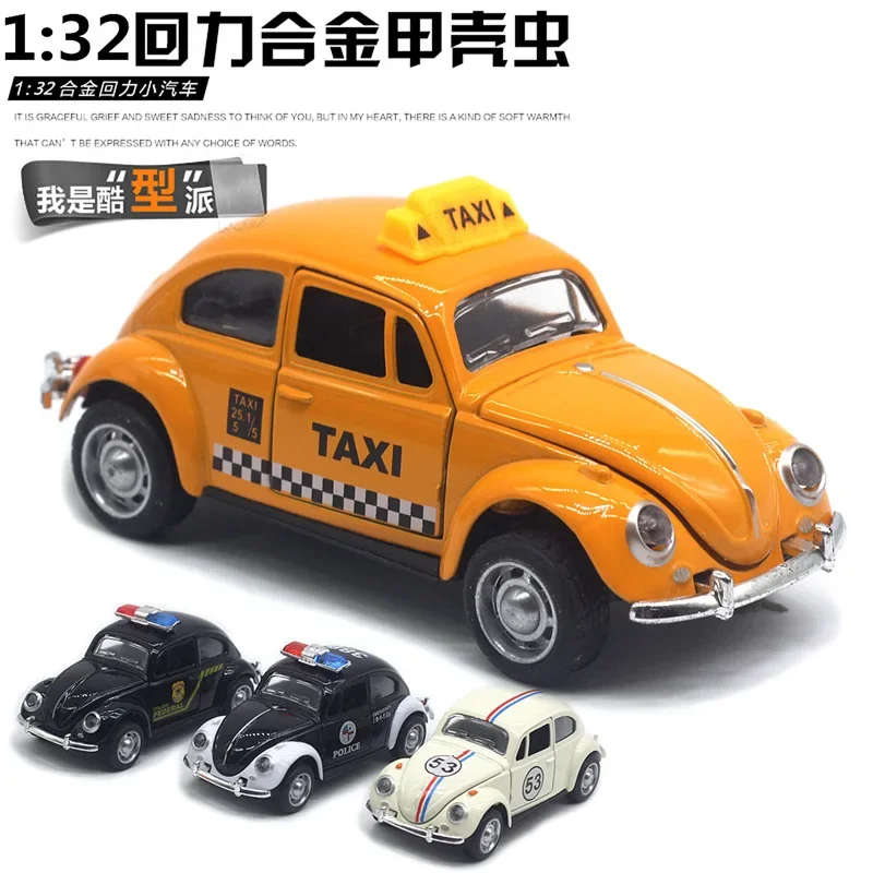 1: 32 合金フォルクスワーゲン ビートル、クラシック パトカー