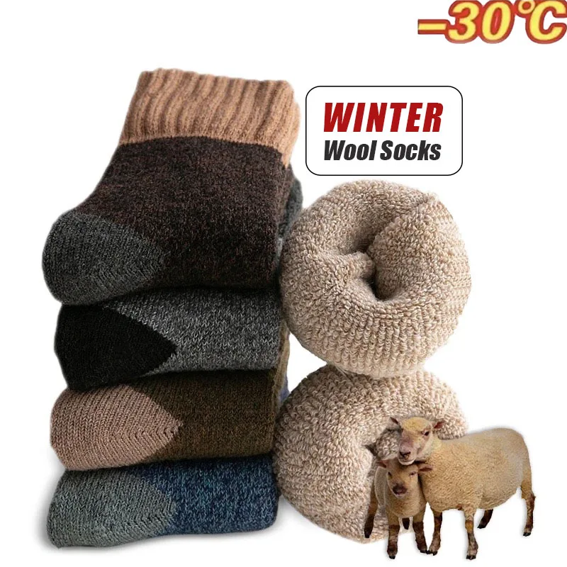 

5Pairs/Lot Winter Warm Men's Woman Socks Super Thick Wool Solid Socks Merino Wool Keep Warm Cold Resistant Snow Socks EU38-46