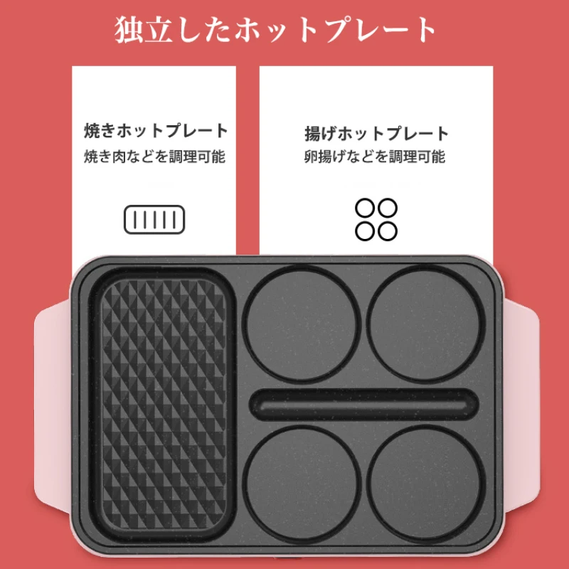 Household frying and roasting machine four-in-one electric baking pan sausage electric baking pan