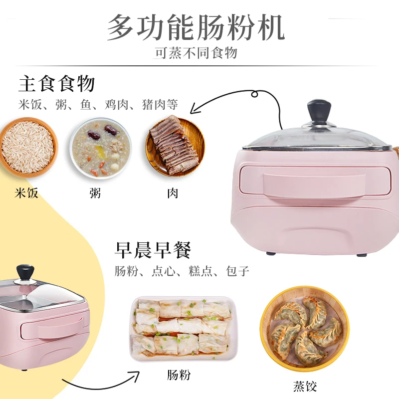 Versatile and User-Friendly: Mini Electric Food Steamer for Cantonese Cheung Fun Machine for all your Cooking needs