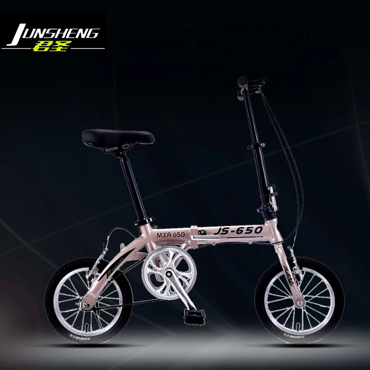14インチアルミ合金折りたたみ自転車,超軽量,ポータブル