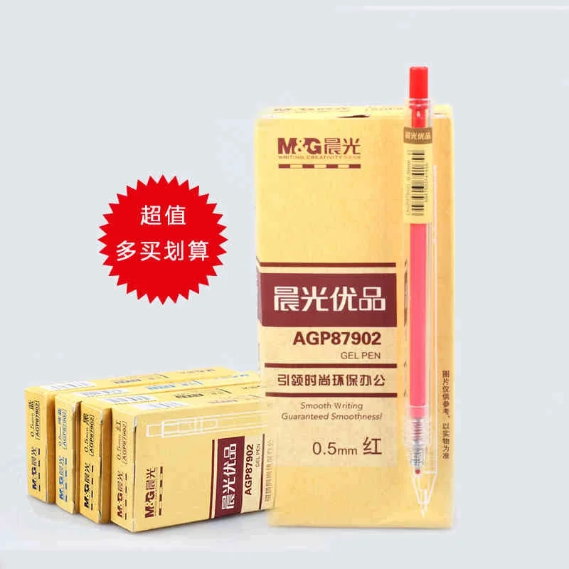 12 개/몫 Chenguang 문구 AGP87902 젤 펜 0.5mm 펜촉 내구성 볼펜 무료 배송