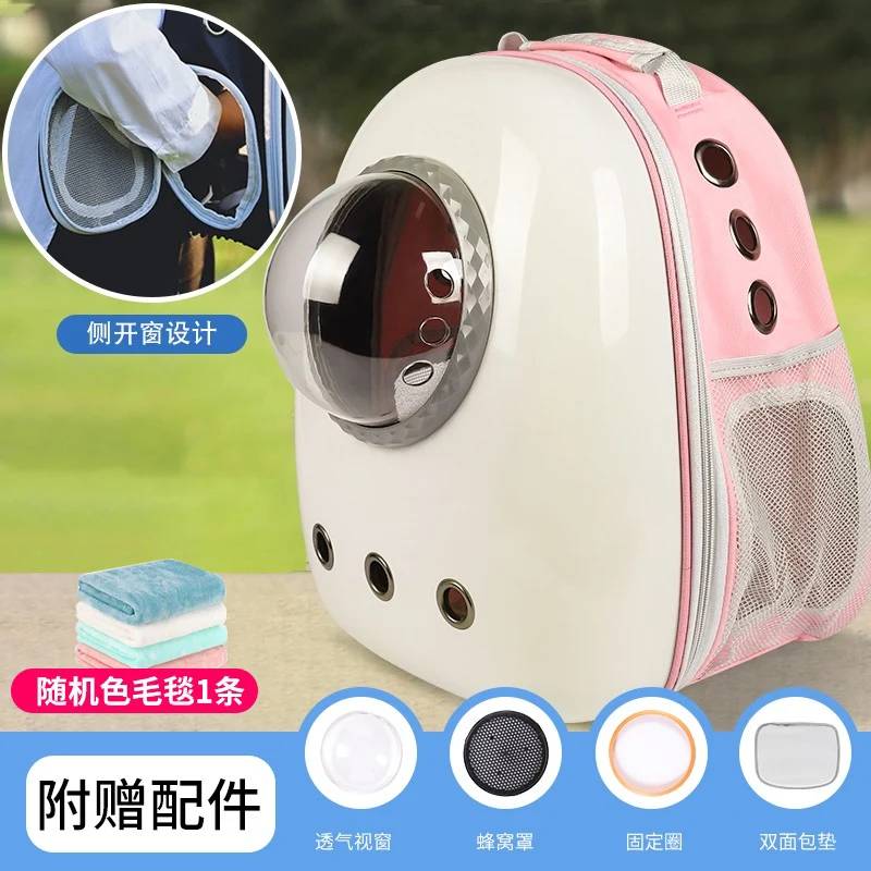 thumbnail image 1 of Bolsa para gatos con doble hombro para mascotas Spacecraft Winter, 1 of 5