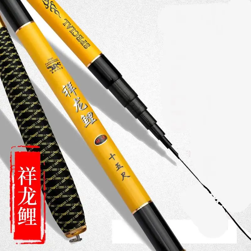 ZZ225PortableCarbonfiberFishingRodCollapseLength72cm3.6m4.5m5.4mWhiteorYellow-AliExpress18