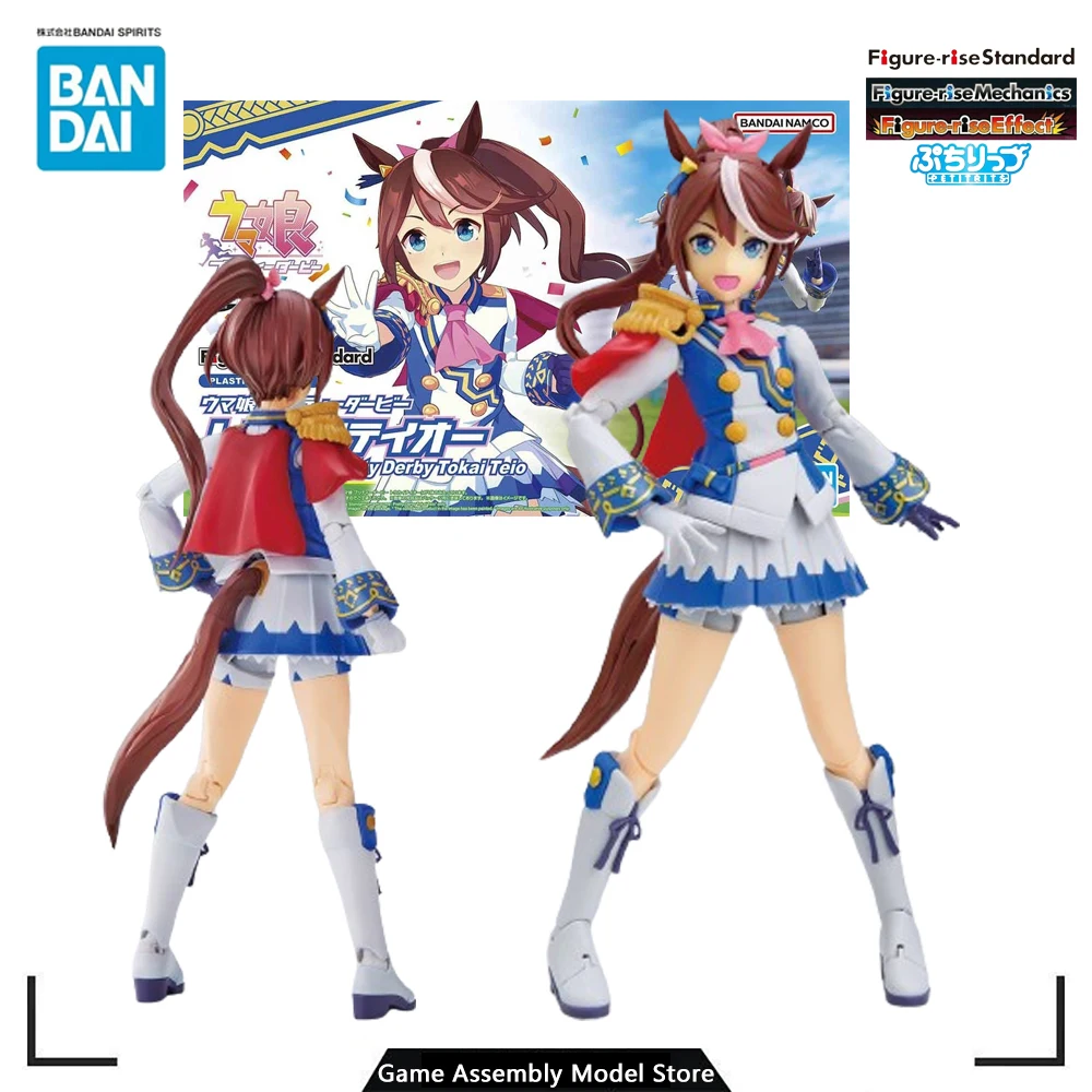 

Bandai Genuine Assembled Model Kit Figure-rise Standard Uma Musume Pretty Derby Tokai Teio Plastic Model Kit Action Figure PVC