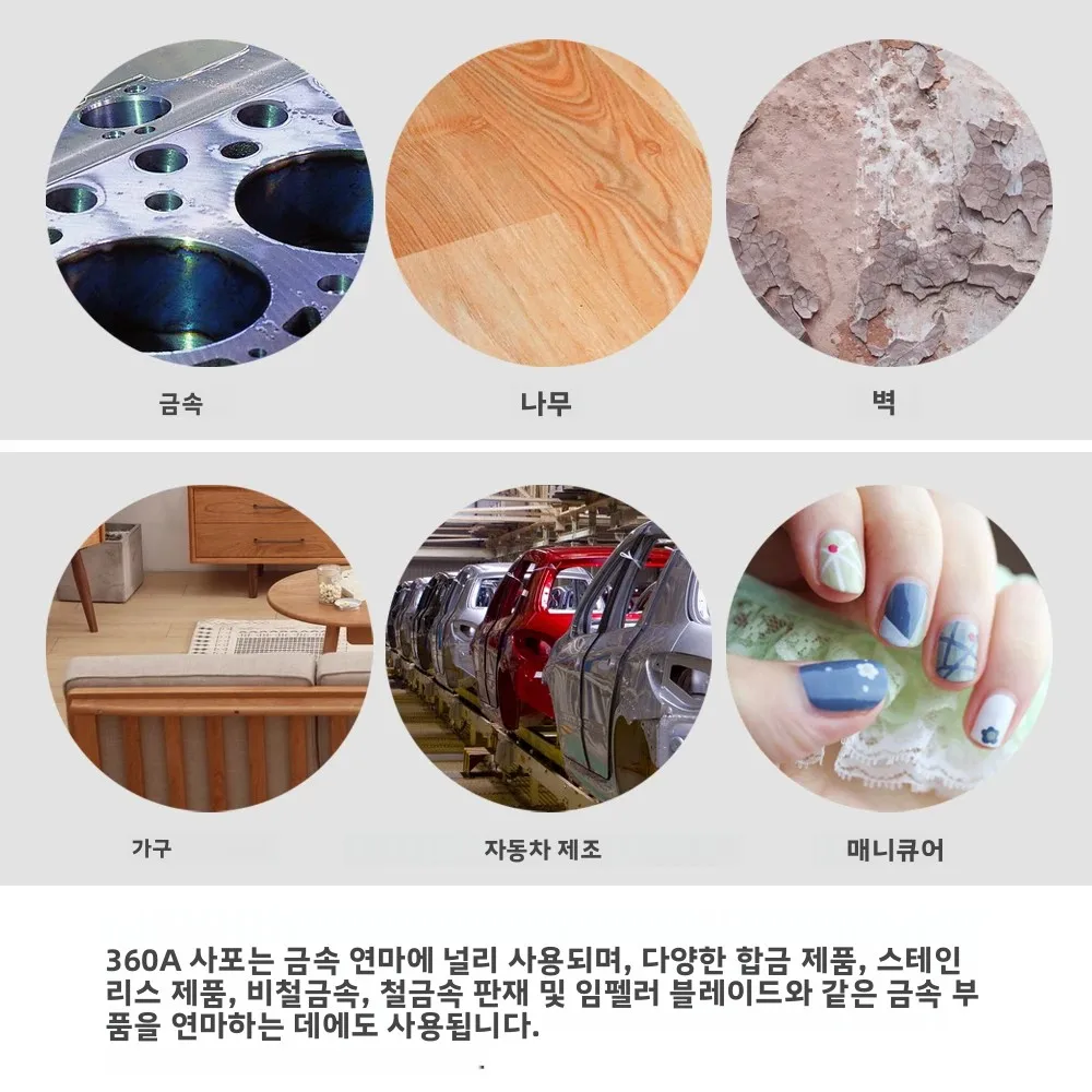 5인치 훅앤루프 퍼플 샌딩페이퍼 5/10개입 전문가용 알루미늄 산화물 습식 및 건식 연마지 (목재, 금속, 페인트 마감용)
