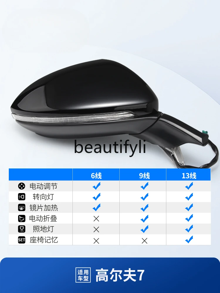Applicable to Golf 7 rearview mirror assembly External rearview mirror Reflector assembly 14 16 20 or so