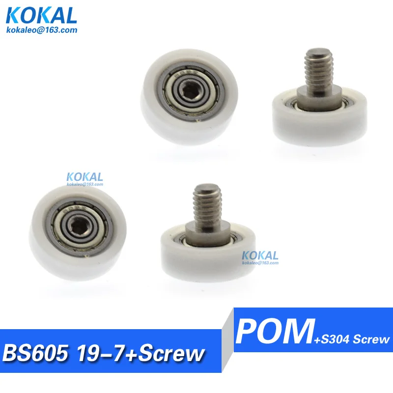 

[F0519-7] 1PCS FLAT type 605zz ball bearing coated with POM plastic white furniture sliding wheel WITH SHATF screw BS60519-7
